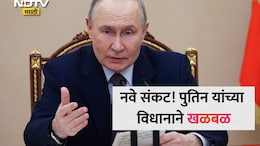Oil Supply Crisis: रशियाचा ऑइल बॉम्ब! पुढील 30 दिवसात तेल पुरवठा बंद होणार? पुतिन यांच्या विधानाने जगभरात खळबळ