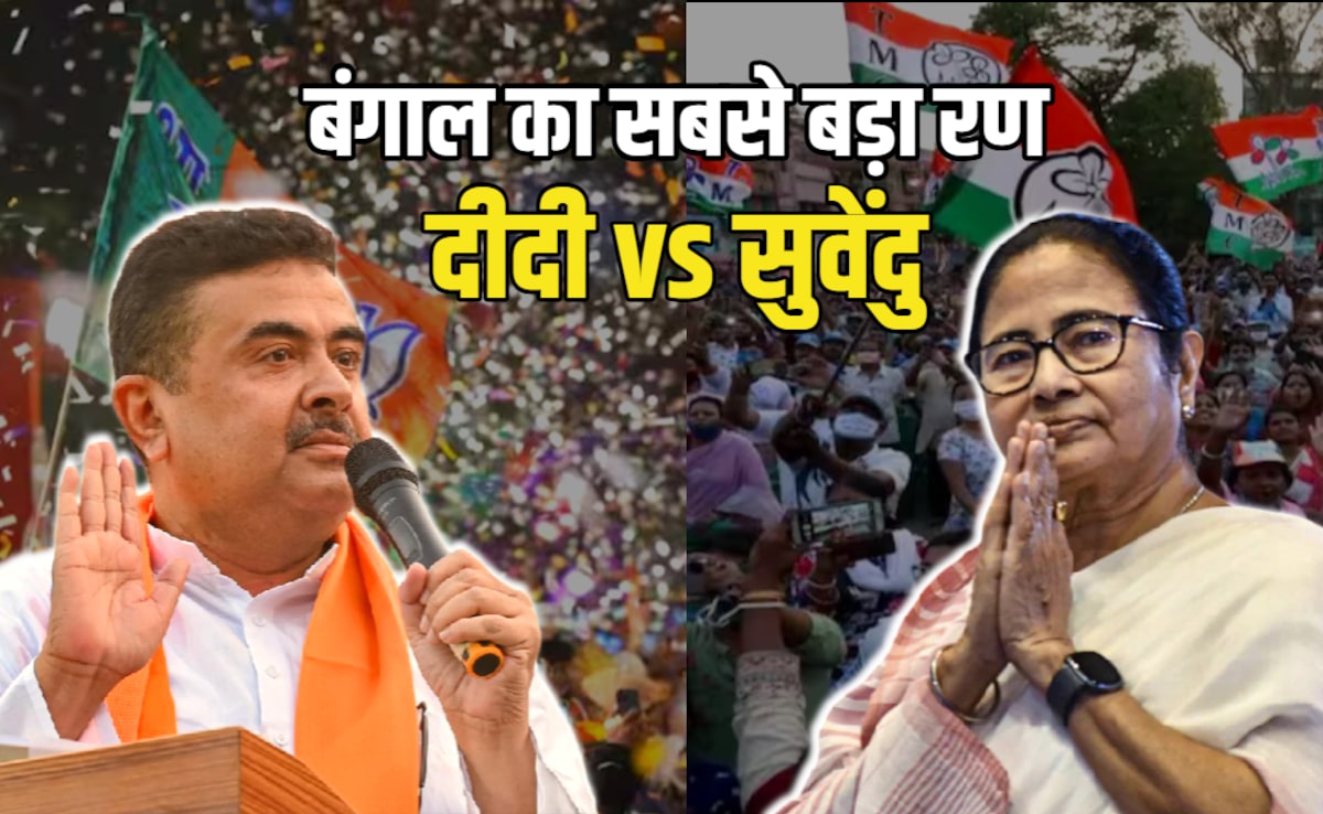 ममता का 'सेफ गेम' बनाम सुवेंदु का 'डबल अटैक', भवानीपुर की बिसात पर किसका पलड़ा भारी? समझें पूरा समीकरण