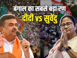 ममता का 'सेफ गेम' बनाम सुवेंदु का 'डबल अटैक', भवानीपुर की बिसात पर किसका पलड़ा भारी? समझें पूरा समीकरण