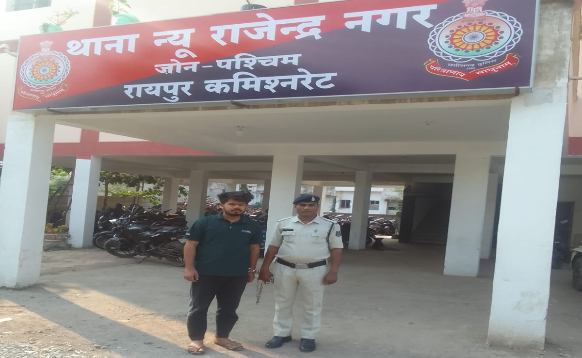 Raipur Crime News: फेसबुक दोस्ती के बाद रेप का आरोप, अहमदाबाद से आरोपी अरेस्ट