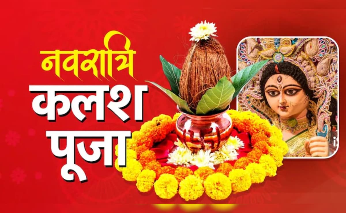 Chaitra Navratri 2026: कलश स्थापना का सही तरीका क्या है? जानें नवरात्रि में कलश में क्या-क्या डालना चाहिए