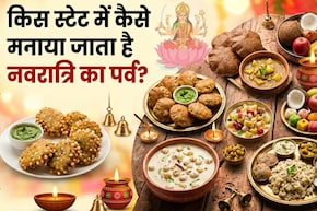 एक देश, नौ रातें और अनेक रंग, जानें भारत के अलग-अलग राज्यों में कैसे मनाई जाती है नवरात्रि