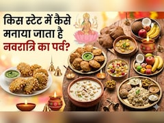 एक देश, नौ रातें और अनेक रंग, जानें भारत के अलग-अलग राज्यों में कैसे मनाई जाती है नवरात्रि