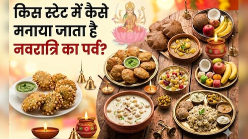 एक देश, नौ रातें और अनेक रंग, जानें भारत के अलग-अलग राज्यों में कैसे मनाई जाती है नवरात्रि