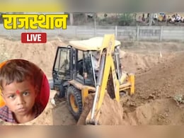 Rajasthan LIVE: टिल्लू मर्डर केस के लिए अहम दिन, आज खुल सकता है रहस्य