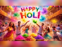 Happy Holi 2026 Wishes: 'ठंडाई की मिठास, रंगो की बहार' इन शानदार संदेशों से दें दोस्तों और करीबियों को होली की शुभकामनाएं