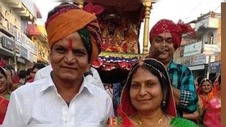 &nbsp;ब&zwj;िना स्&zwj;कूल गए वेतन वाले श&zwj;िक्षक पत&zwj;ि-पत्&zwj;नी पर एक्&zwj;शन, 9.20 करोड़ रुपये की र&zwj;िकवरी के आदेश