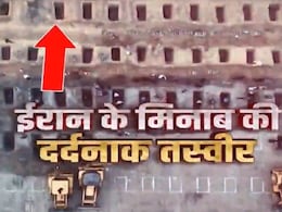 ईरान के स्कूल में मारी गईं 165 बच्चियों के लिए JCB से खोदी गईं कब्रें, ये तस्वीर रुला देगी