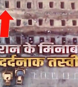 ईरान के स्कूल में मारी गईं 165 बच्चियों के लिए खोदी गईं सामूहिक कब्रें, तस्वीर देखकर कलेजा फट उठेगा