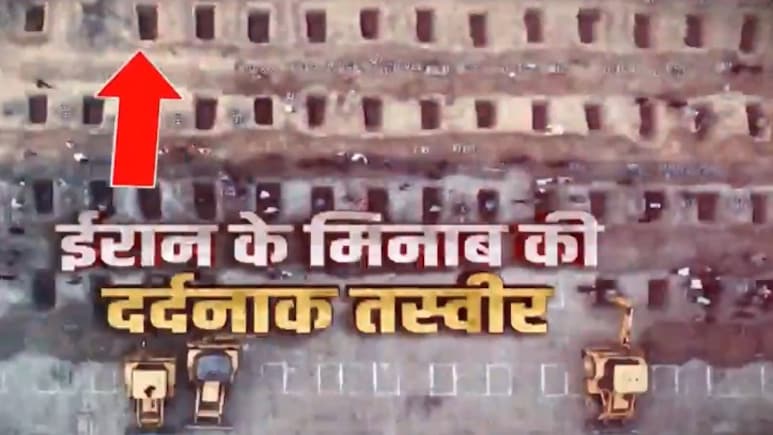ईरान के स्कूल में मारी गईं 165 बच्चियों के लिए JCB से खोदी गईं कब्रें, ये तस्वीर रुला देगी
