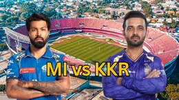 MI vs KKR: मुंबई बनाम&nbsp;कोलकाता, कौन मारेगा वानखेड़े स्टेडियम में बाजी? जानिए पिच रिपोर्ट- प्लेइंग 11 और हेड टू हेड रिकॉर्ड्स