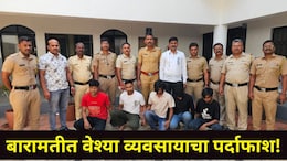 Pune News : बारामतीत सुरु होता सर्वात घाणेरडा प्रकार, भिगवण रोडवरील 'त्या' लॉजवर छापा, परिसरात उडाली खळबळ
