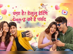‘Delulu Dating’ क्या है, रेड फ्लैग दिखने पर भी रिश्ते में टिके रहने का वायरल ट्रेंड