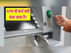 ATM में डेबिट कार्ड फंस जाए तो क्या करें? तुरंत उठाएं ये जरूरी कदम