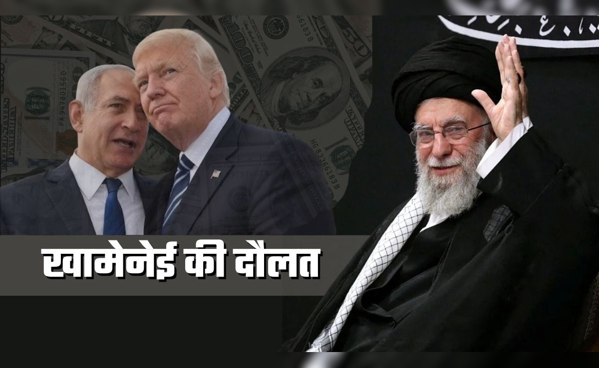 Ayatollah Ali Khameneis Net Worth: ट्रंप और नेतन्‍याहू से ज्‍यादा है खामेनेई की संपत्ति! कौन होगा बेशुमार दौलत का वारिस? 