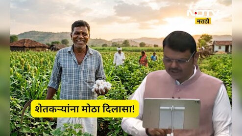 Maha Budget 2026: सरकारची कर्जमाफीची घोषणा! 'या' शेतकऱ्यांना थेट लाभ मिळणार, काय आहेत नियम अन् अटी?