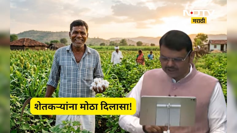 Maha Budget 2026: सरकारची कर्जमाफीची घोषणा! 'या' शेतकऱ्यांना थेट लाभ मिळणार, काय आहेत नियम अन् अटी?