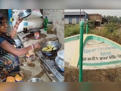 ना सिलेंडर, ना गैस के लिए एजेंसी का चक्कर... बिहार के इस गांव में 'गोबर' से जल रहा चूल्हा