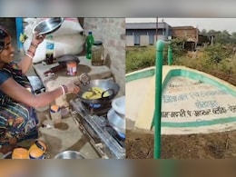 ना सिलेंडर, ना गैस के लिए एजेंसी का चक्कर... बिहार के इस गांव में 'गोबर' से जल रहा चूल्हा