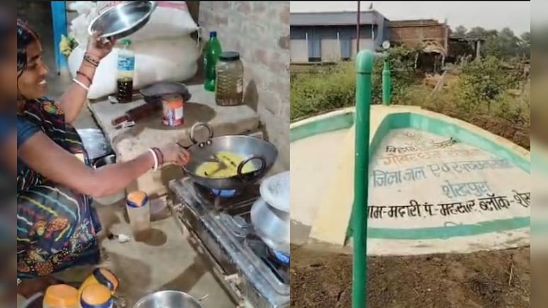 ना सिलेंडर, ना गैस के लिए एजेंसी का चक्कर... बिहार के इस गांव में 'गोबर' से जल रहा चूल्हा