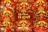 Chaitra Navratri 2026: जानें,9 दिन, 9 दुर्गा, मां दुर्गा के किस स्वरूप की आराधना से आपको मिलेंगे मनोवांछित फल?
