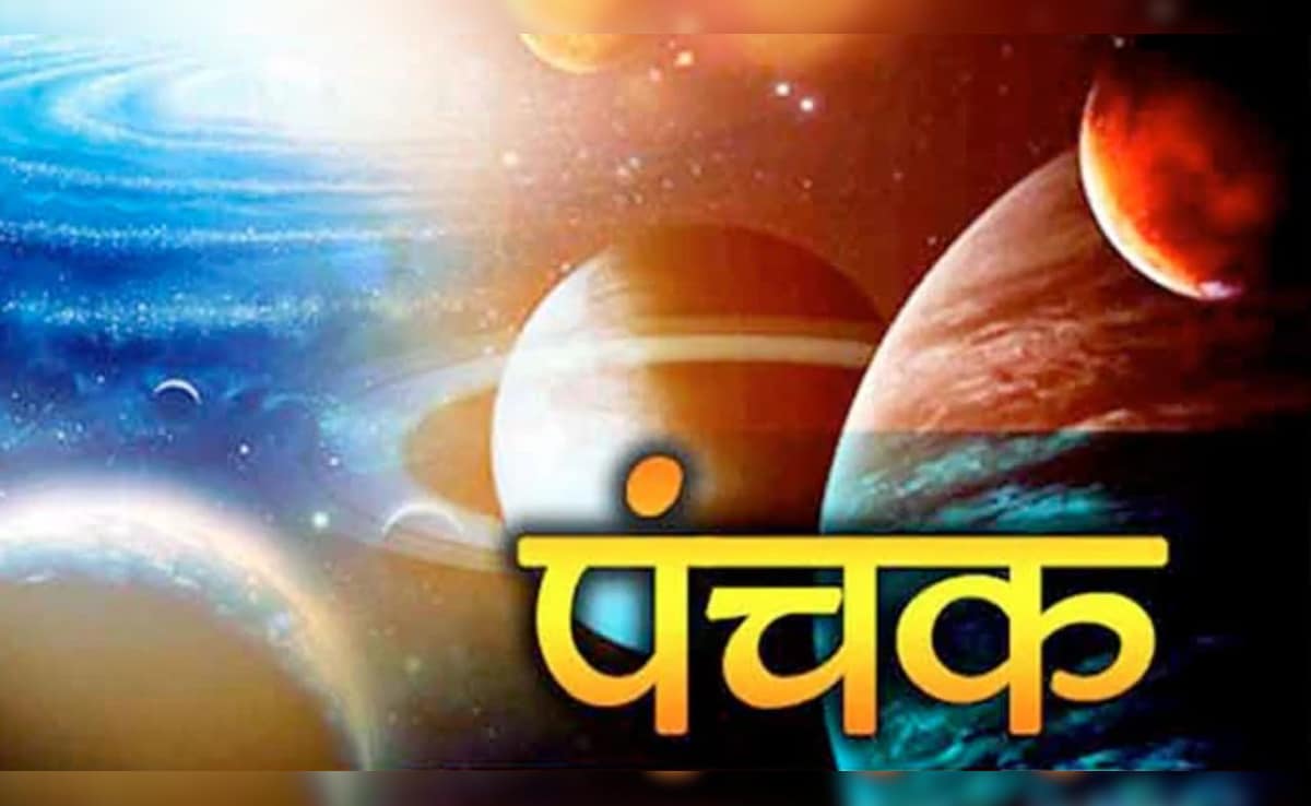 Panchak 2026: चैत्र नवरात्रि से पहले इस दिन से शुरू होंगे पंचक, जानिए इन 5 दिनों में क्या करें और क्या न करें