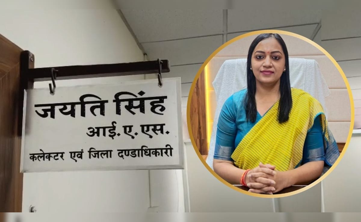 IAS MP: 'रोटी-पराठे की जगह कुछ और बनाओ': LPG संकट पर ट्रोल हुईं कलेक्‍टर जयति सिंह, जानिए कौन हैं बड़वानी DM?