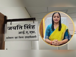 IAS MP: 'रोटी-पराठे की जगह कुछ और बनाओ': LPG संकट पर ट्रोल हुईं कलेक्&zwj;टर जयति सिंह, जानिए कौन हैं बड़वानी DM?