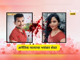 30 वर्षांची विवाहिता, 26 वर्षांचा तरुण! सोशल मीडियावर सूत जुळलं, 5 वर्ष प्रेम टिकलं, नात्याचा भयंकर शेवट