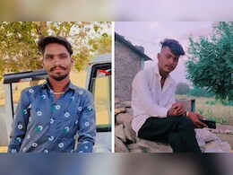 राजस्थान: आधी रात काल बनकर आया बल्कर, चाचा-भतीजे की गई जान; पीछे छोड़ गया 4 मासूम बच्चे