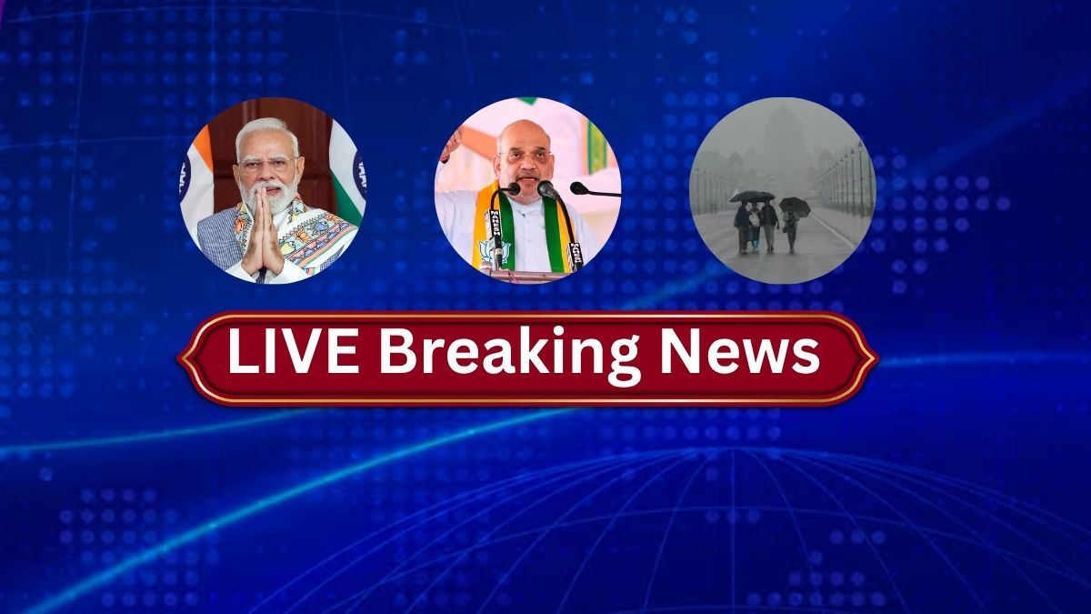 Live: पीएम मोदी करेंगे मन की बात, अमित शाह का मिशन असम, दिल्ली समेत इन राज्यों में बारिश का येलो अलर्ट