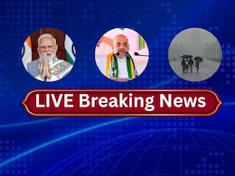 Live: पीएम मोदी करेंगे मन की बात, अमित शाह का मिशन असम, दिल्ली समेत इन राज्यों में बारिश का येलो अलर्ट