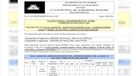 DSSSB Vacancy 2026: दिल्ली में सरकारी नौकरी पाने का मौका, 911 पदों पर निकली भर्तियां, फटाफट करें अप्लाई