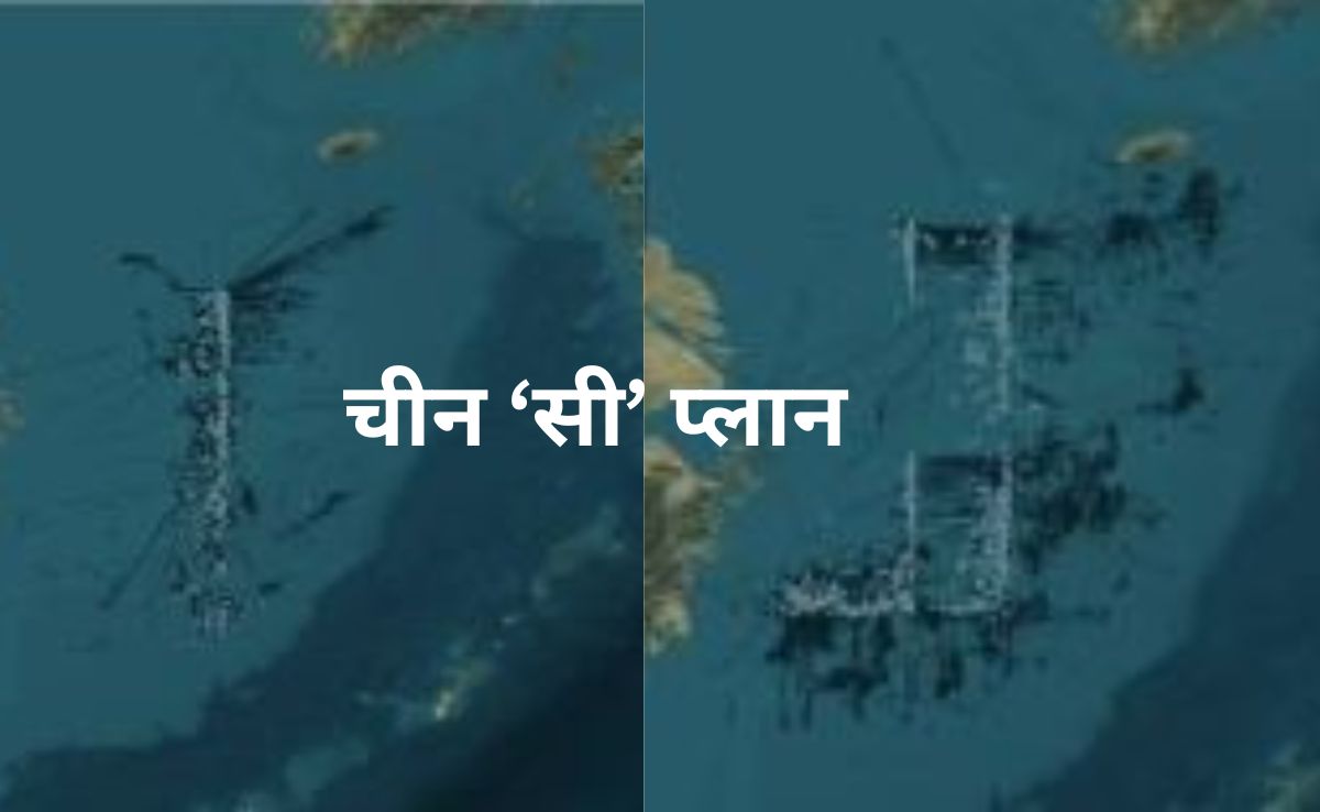 ईस्ट चाइना सी में चीन के हजारों नाव क्यों जमा हो गये