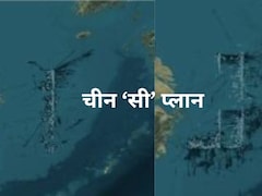 ईस्ट चाइना सी में चीन के हजारों नाव क्यों जमा हो गये
