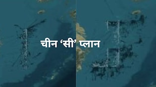 ईस्ट चाइना सी में चीन के हजारों नाव क्यों जमा हो गये