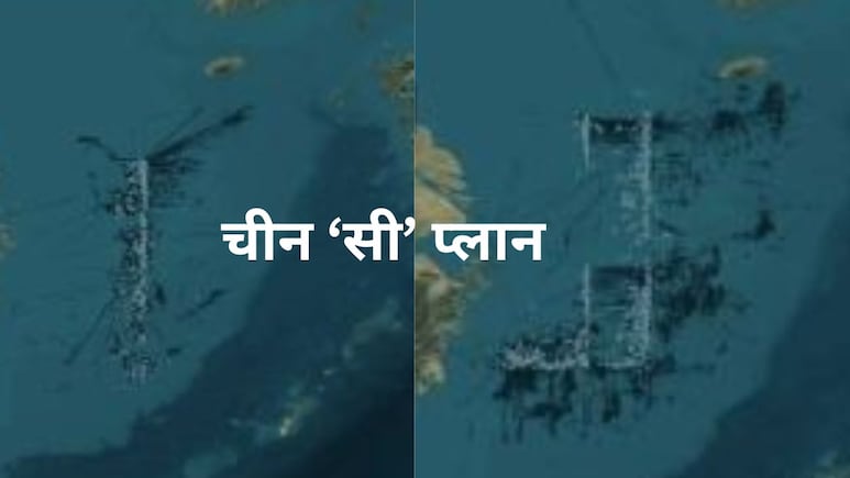 ईस्ट चाइना सी में चीन के हजारों नाव क्यों जमा हो गये