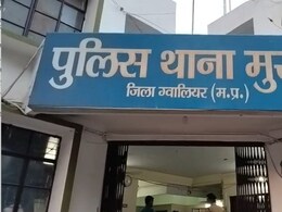 Gwalior: दो पड़ोसियों के विवाद में फायरिंग, बीजेपी मीडिया प्रभारी आशीष अग्रवाल के पीएसओ सहित 3 लोग घायल