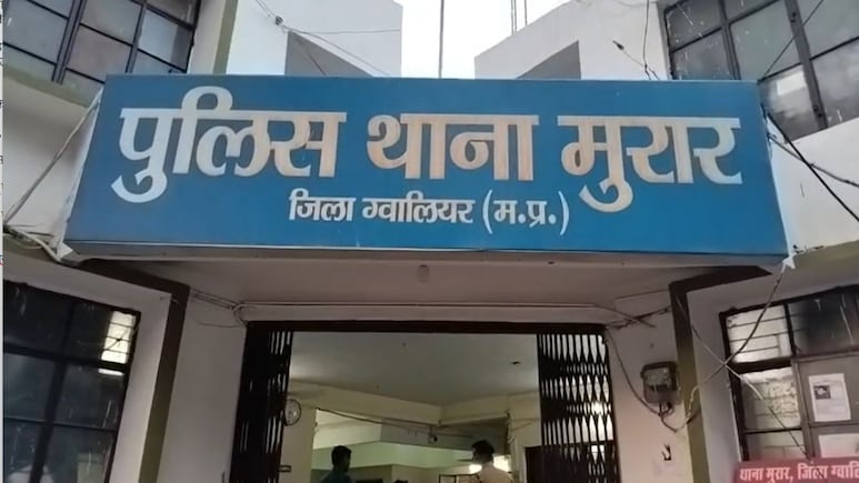 Gwalior: दो पड़ोसियों के विवाद में फायरिंग, बीजेपी मीडिया प्रभारी आशीष अग्रवाल के पीएसओ सहित 3 लोग घायल