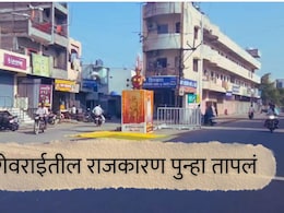 Beed News : बीडमध्ये एकाच रात्रीतून उभारलं स्मारक; गेवराईतील राजकारण पुन्हा तापलं, 12 जणांविरुद्ध गुन्हा दाखल