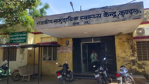 Rajasthan:  दौसा की कुंडल CHC में स्वास्थ्य सेवाएं वेंटिलेटर पर, CMHO का बेबस ऑडियो वायरल, बोले- उठाकर थोड़ी लाएंगे डॉक्टर