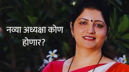 State Women Commission Chief : महाराष्ट्र महिला आयोगाच्या अध्यक्षा कोण होणार? रोहित पवारांनी सुचवलेली 4 नावं कोणती?