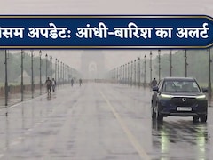 Rain Alert: दिल्ली-NCR में मौसम लाया गुड न्यूज, आंधी-बारिश का येलो अलर्ट, UP- राजस्थान समेत इन राज्यों की भी वेदर रिपोर्ट