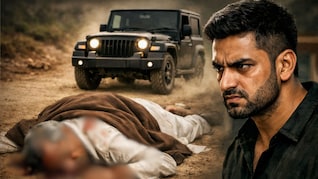 Murder News: जिगर के टुकड़े ने ही थार से कुचलकर की थी पिता की हत्या, संपत्ति के लालच में बेटा बना हैवान