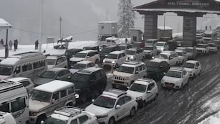 VIDEO: अटल टनल में फंसे हजारों पर्यटक, रोहतांग में बर्फबारी से दूर-दूर तक सैकड़ों गाड़ियों की लाइन