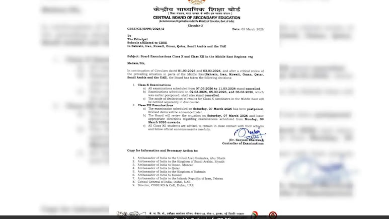 CBSE ने मिडिल ईस्ट में कक्षा 10वीं की बोर्ड परीक्षाएं रद्द कीं, 12वीं का 7 मार्च को होने वाला पेपर स्थगित