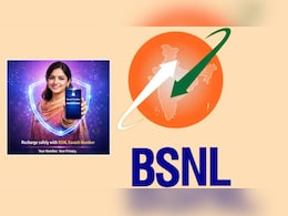 अब बिना असली नंबर बताए दुकान पर रिचार्ज करा सकेंगी महिलाएं, BSNL लाया 'कवच नंबर' फीचर, जानिए कैसे करता है काम