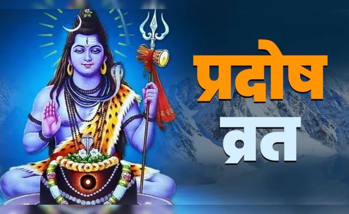 Som Pradosh Vrat 2026: आज शाम प्रदोष काल में करें ये उपाय, भगवान शिव होंगे प्रसन्न, पूरी होंगी सभी मनोकामनाएं