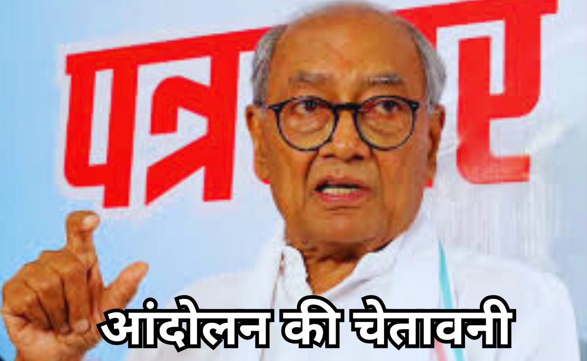 MP बासमती चावल को GI टैग देने की मांग , पूर्व सीएम दिग्विजय सिंह ने प्रधानमंत्री मोदी को लिखा पत्र