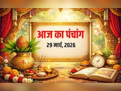 Aaj ka Panchang 29 March 2026 : रविवार को कामदा एकादशी व्रत, नोट कर लें शुभ-अशुभ समय